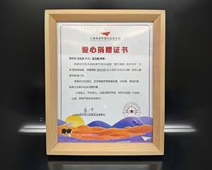 财神明善餐饮集团官网