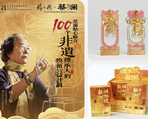 财神明善餐饮集团官网