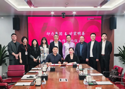 财神明善餐饮集团官网