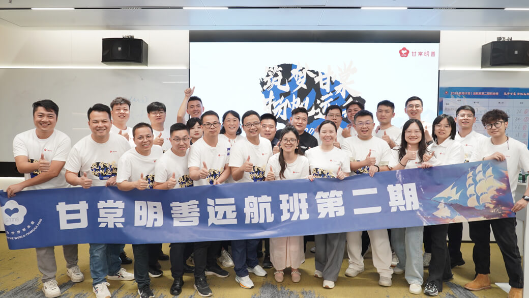 规范化、透明化的人才评价及激励机制