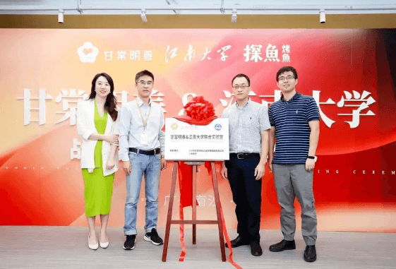 财神明善餐饮集团官网