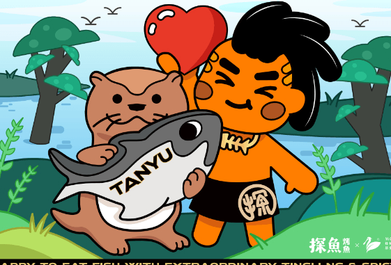 财神明善餐饮集团官网